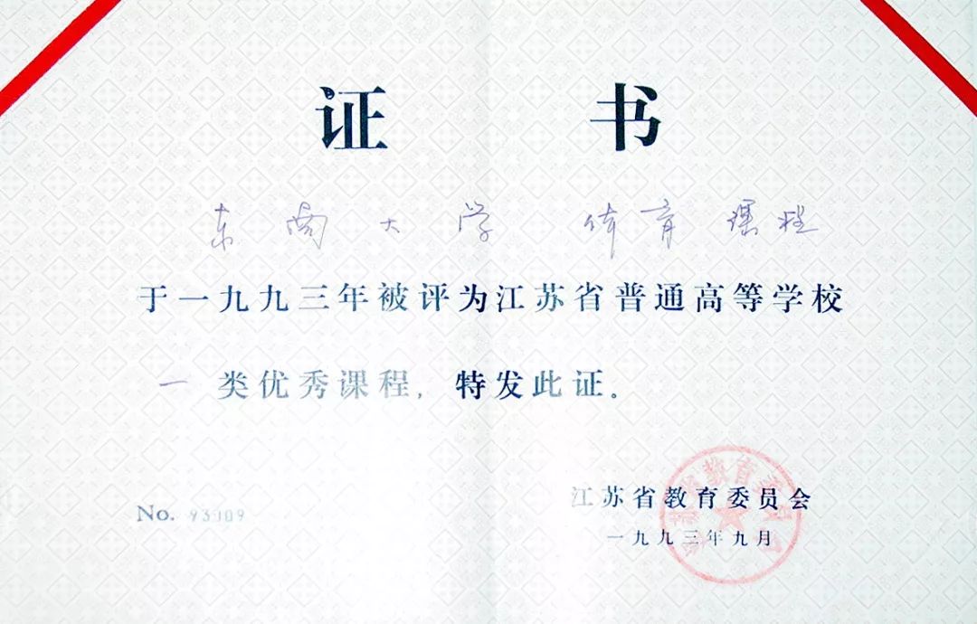 东北大学对学位证有什么要求