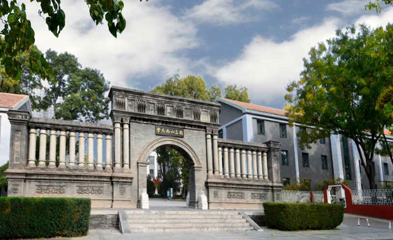 山西大学物理电子工程学院