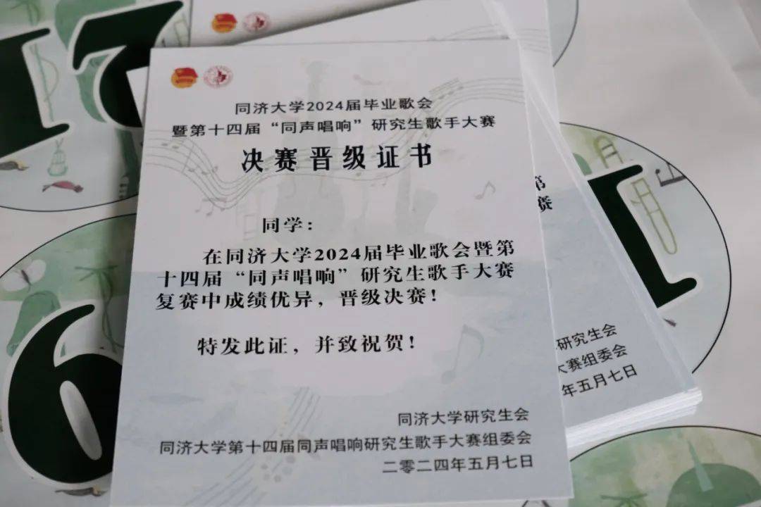 同济大学毕业条件