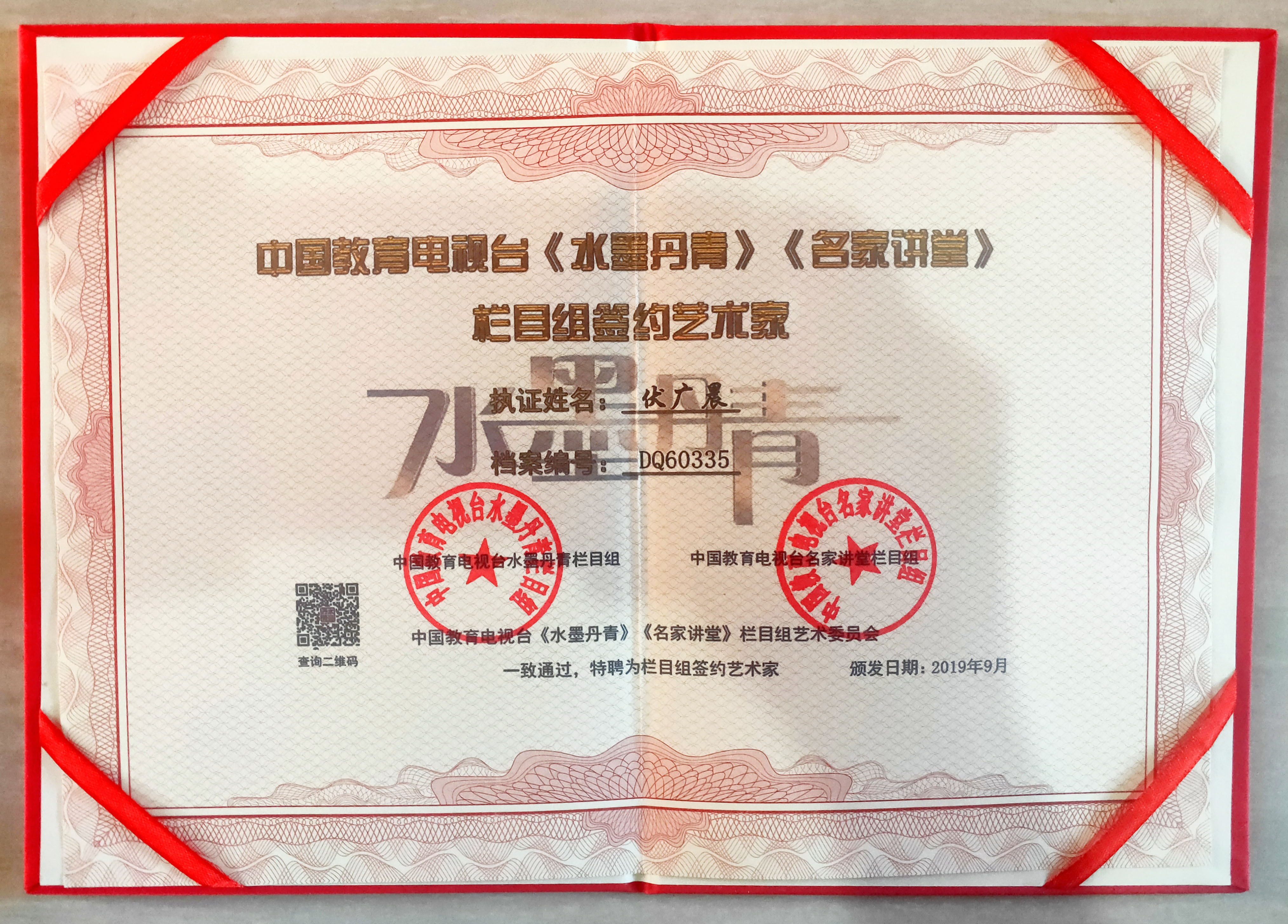 西南大学毕业证查询系统