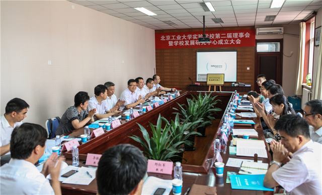 北京工业大学含金量