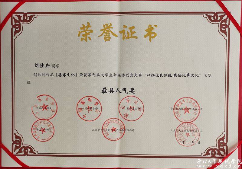 西北大学本科毕业要求
