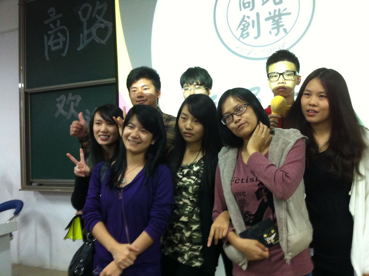 中山大学本科毕业证旧版