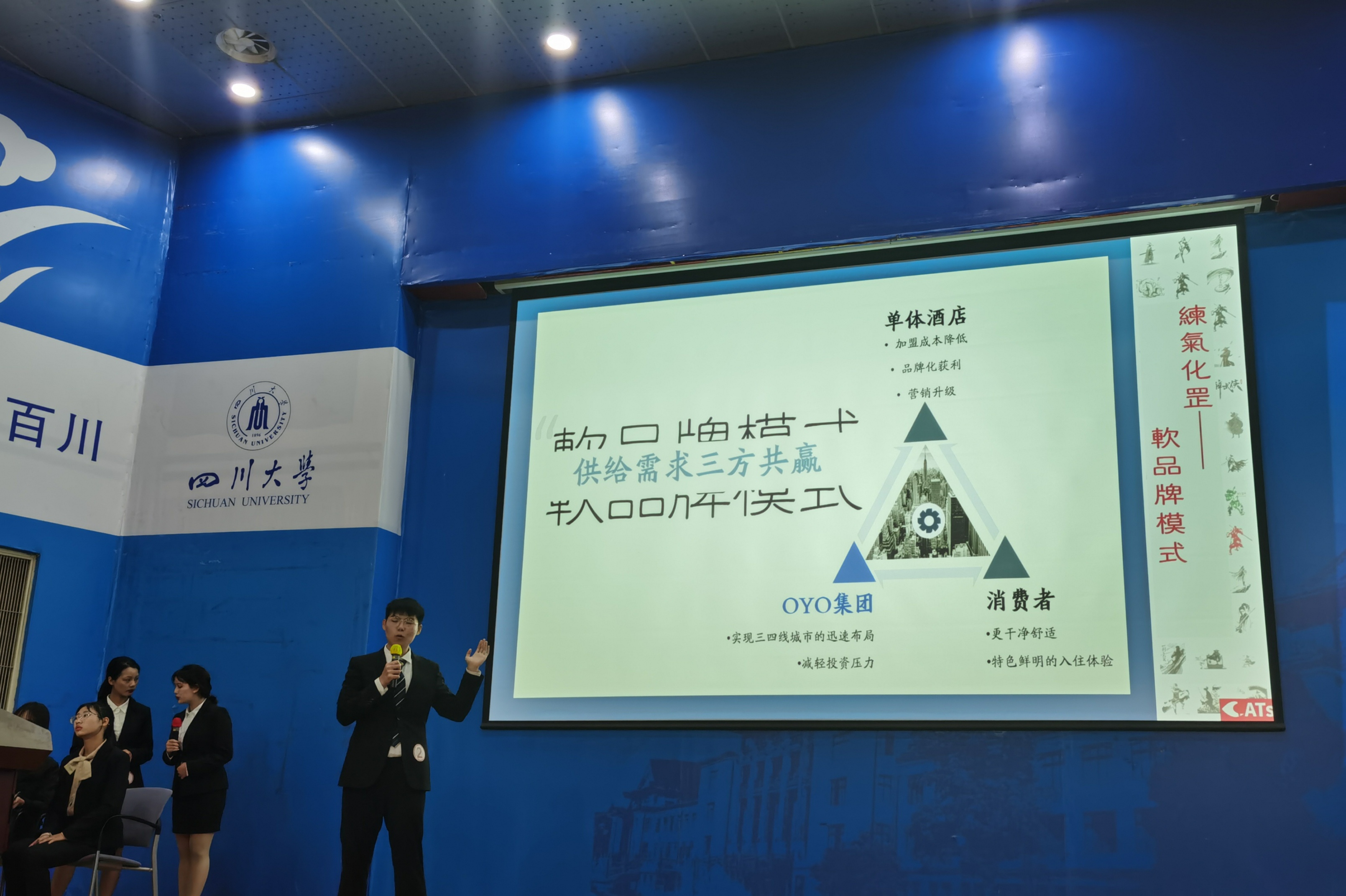 四川大学毕业证编号查询