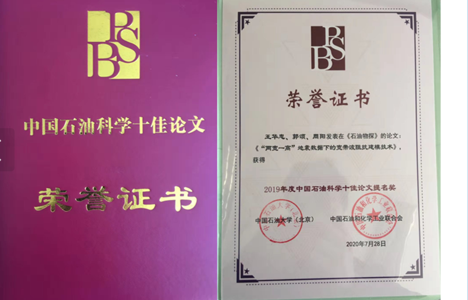 同济毕业证外壳图片