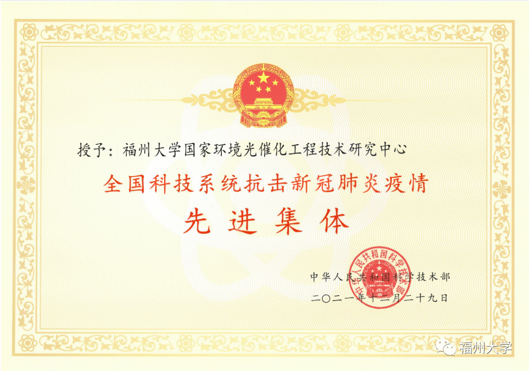 福州大学毕业证补办