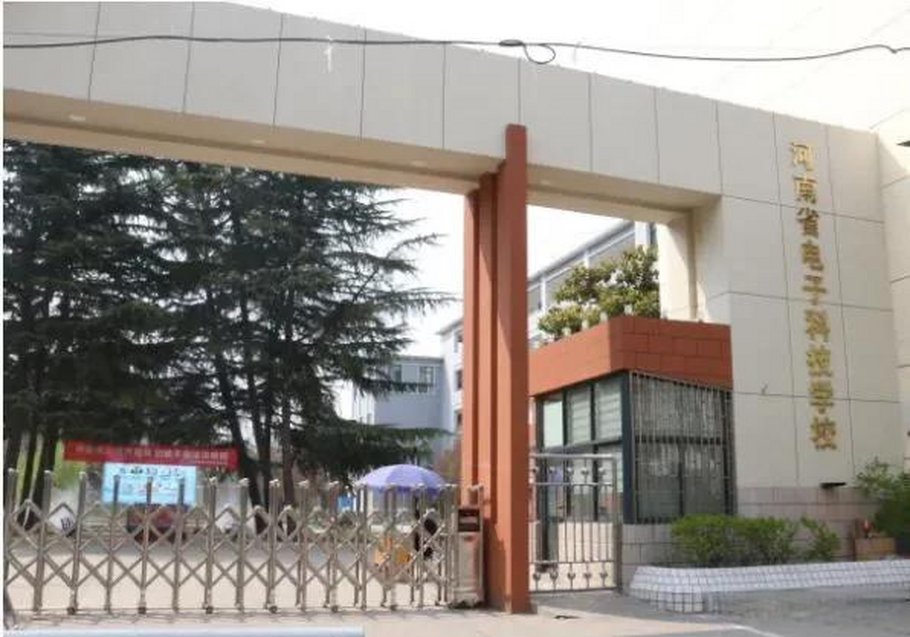 合肥工业大学宣城校区