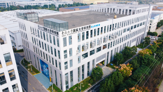 东南大学无锡校区毕业证
