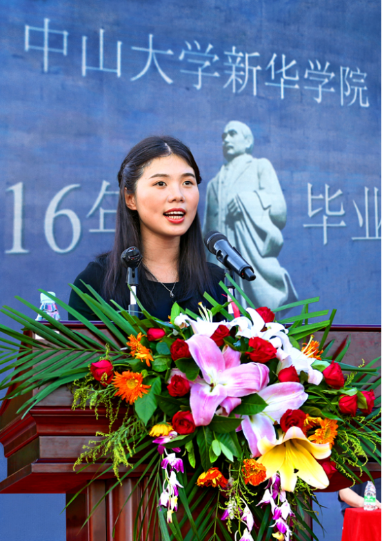中山大学毕业证发放时间