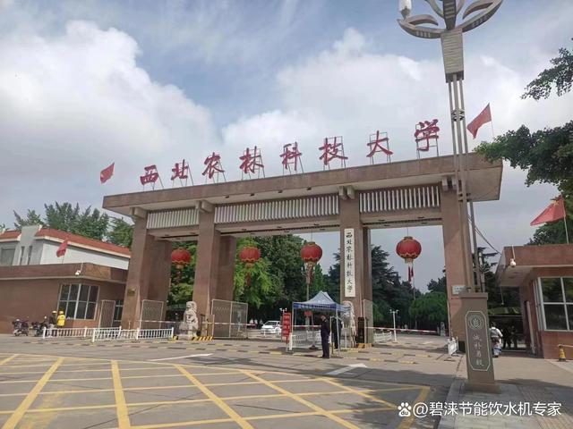 西北农林科技大学农学院