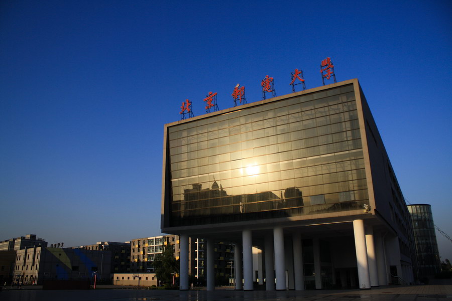 北京邮电大学毕业分配去向