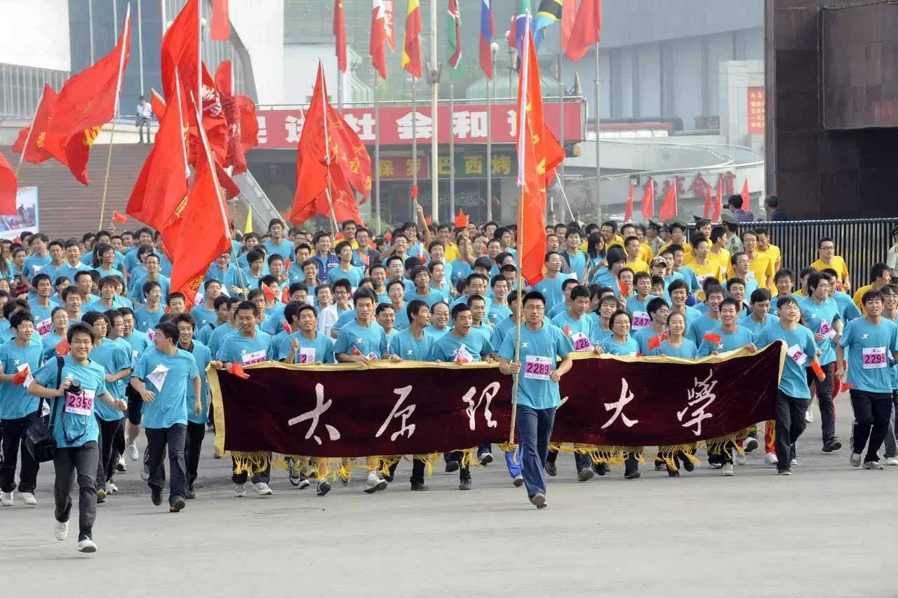 太原理工大学毕业证样本