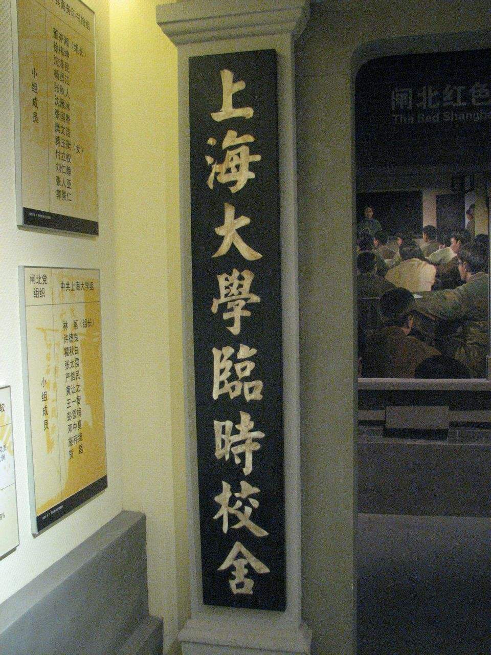 上海开放大学毕业证国家承认吗