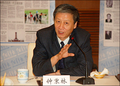 北京师范大学毕业证高清图