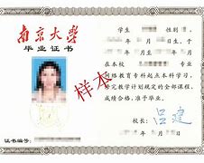 中国农业大学文凭报考条件