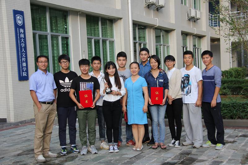 海南大学文凭在广州就业