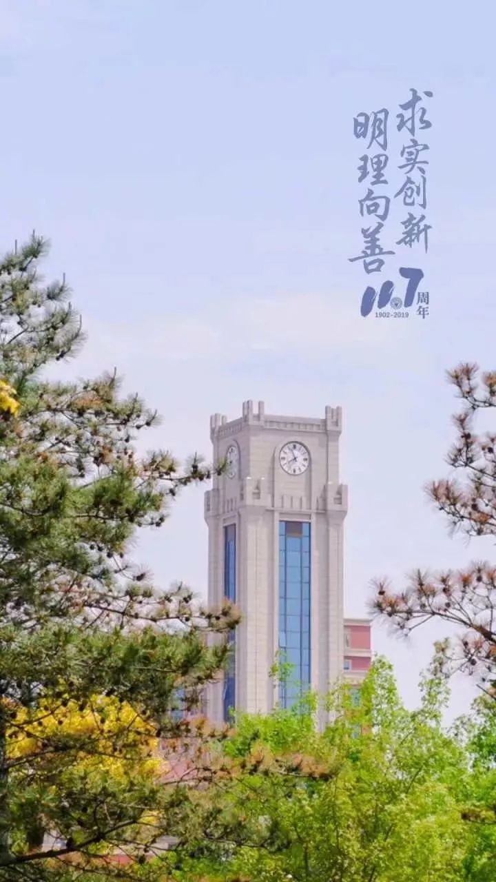 太原理工大学是什么学历