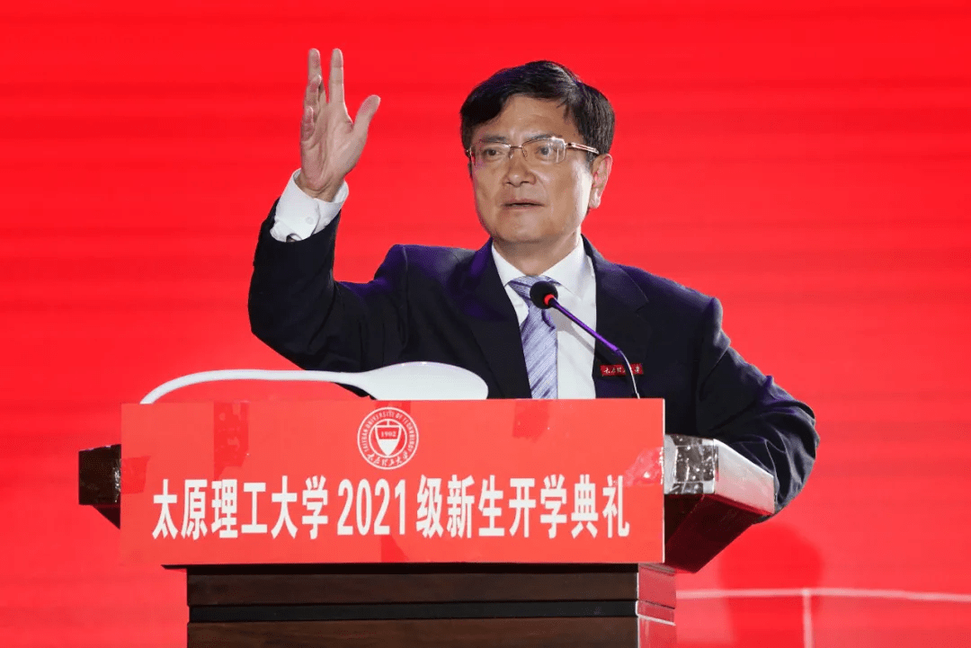 太原理工大学是什么学历