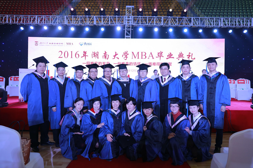 湖南大学毕业证样本 图片