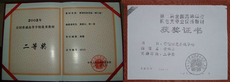 哈尔滨工业大学本科毕业证书图样