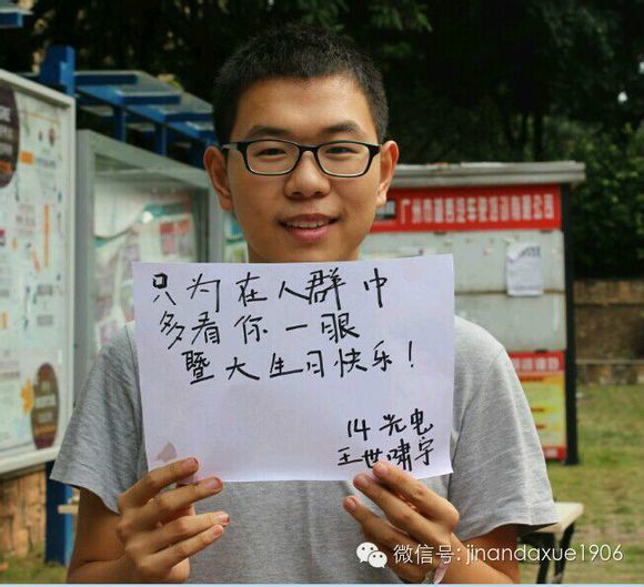 济南大学SQA3 1有济南大学毕业证