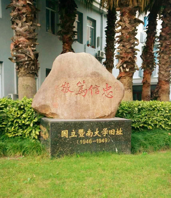 济南大学SQA3 1有济南大学毕业证