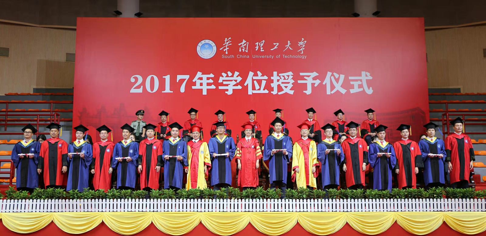 华南理工大学文凭含金量