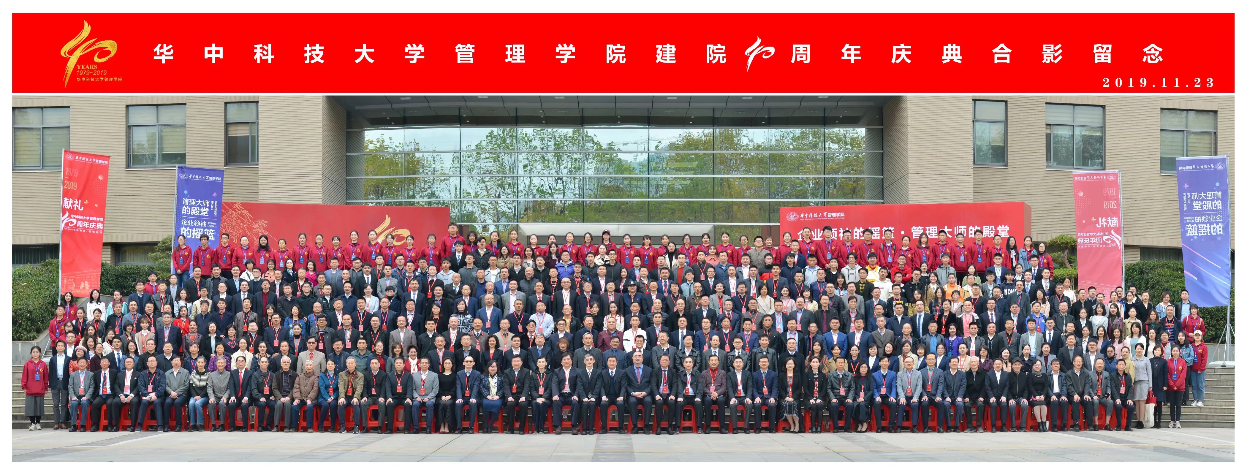 华中科技大学毕业证样本图片