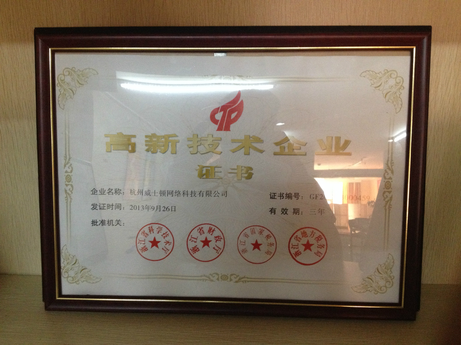 大连理工大学毕业证明怎么开