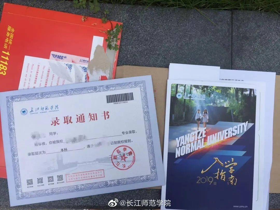 中国海洋大学学士学位要求