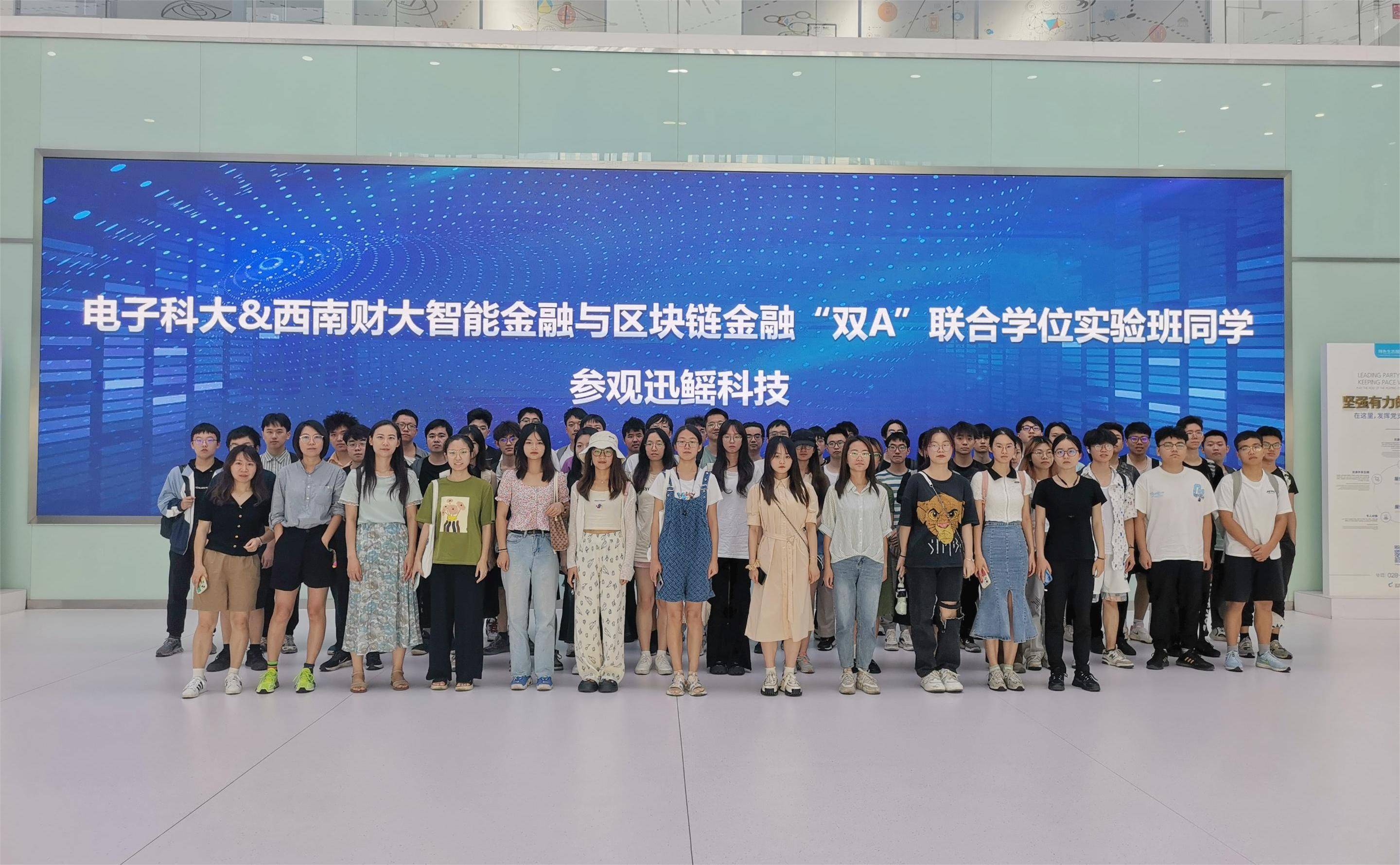 西南财经大学毕业证外壳