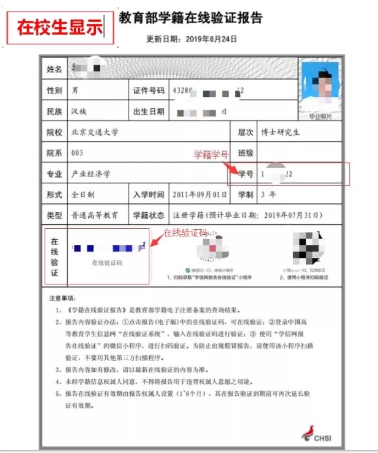 重庆大学本科毕业要求