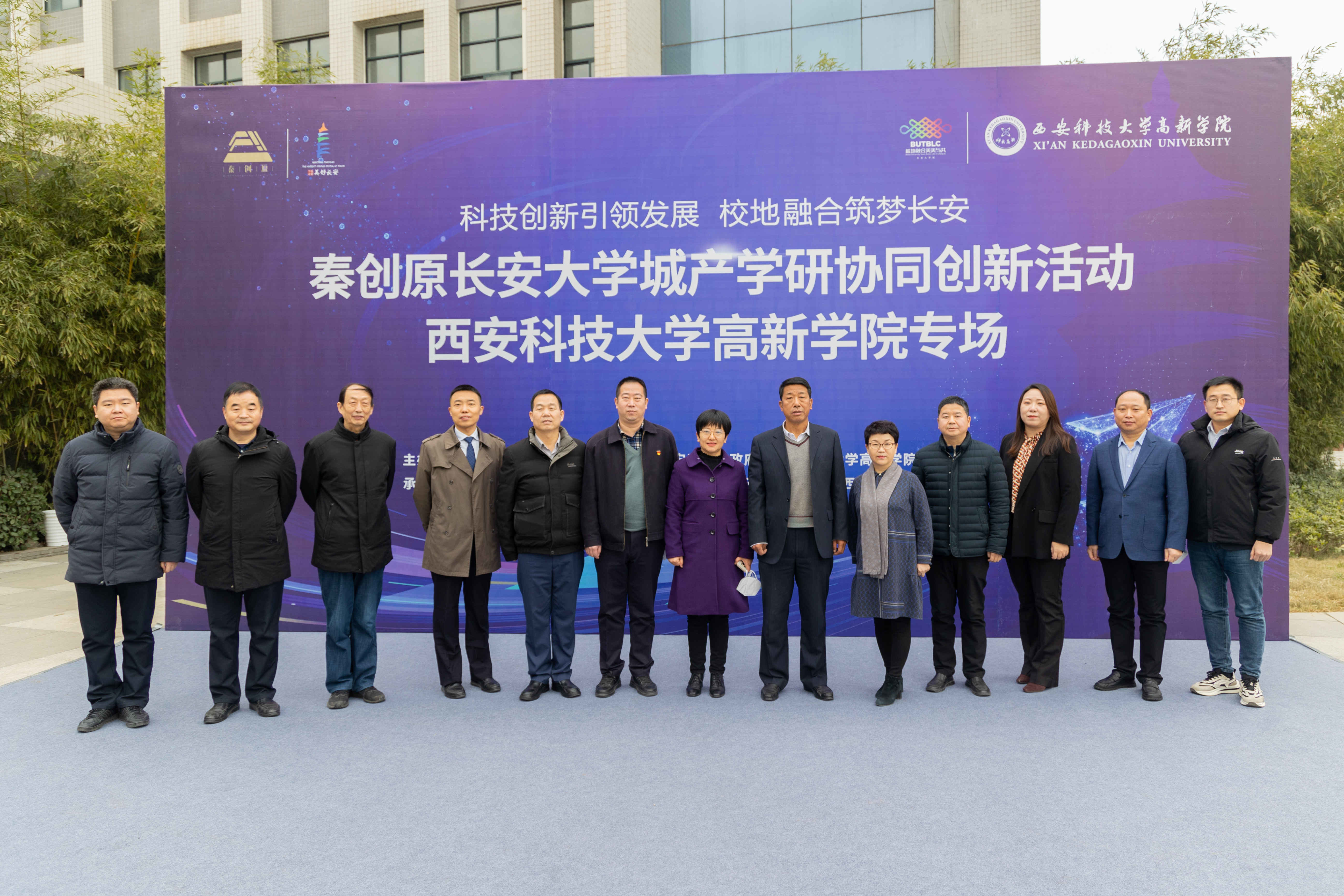 长安大学毕业证是什么样的