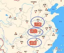 华中农业大学毕业证书