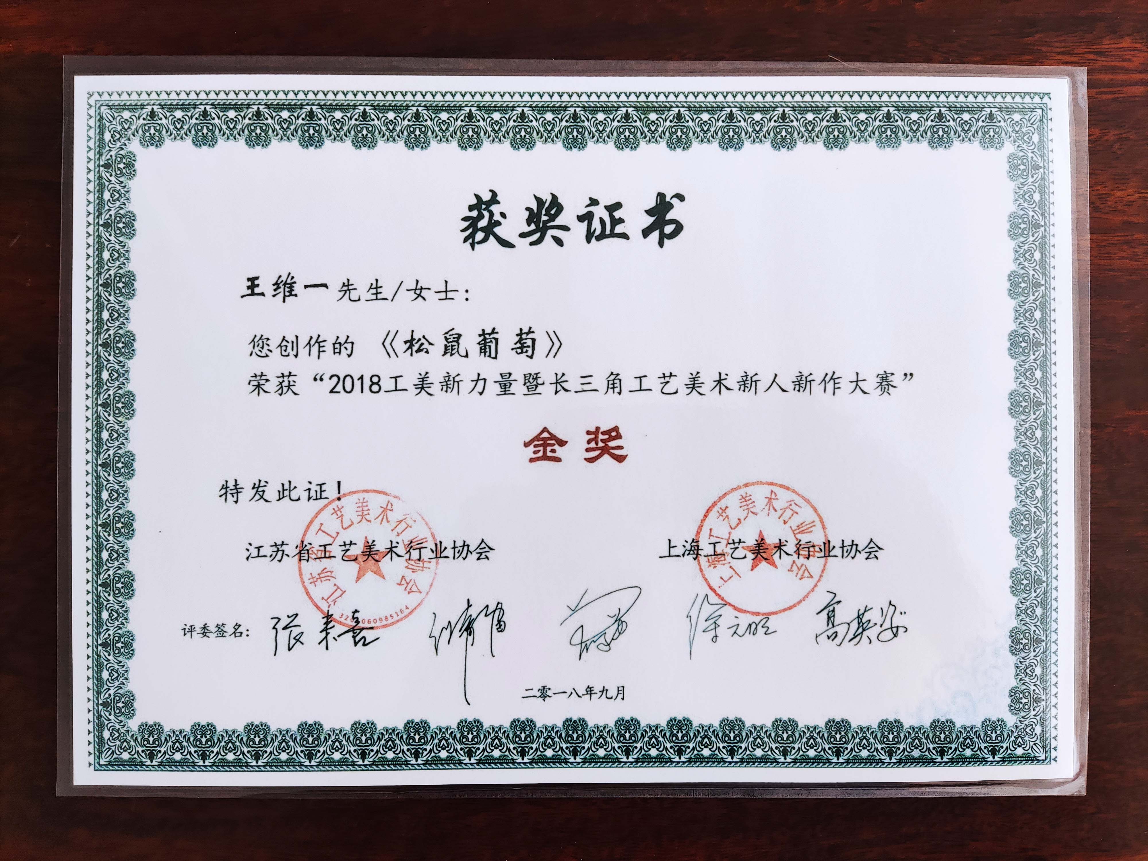 苏州大学毕业证书什么时候可以拿到了