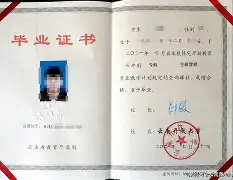 华北电力大学科技学院 毕业证