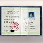 华北电力大学科技学院 毕业证