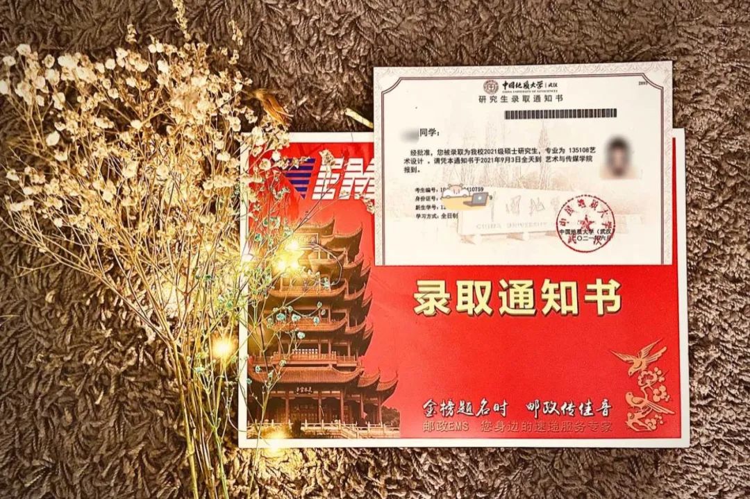 中国地质大学北京毕业证