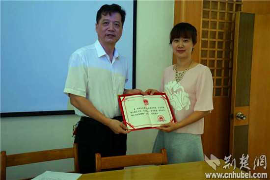 华中师范大学学历