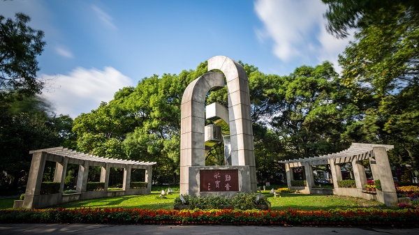华东理工大学学历证明